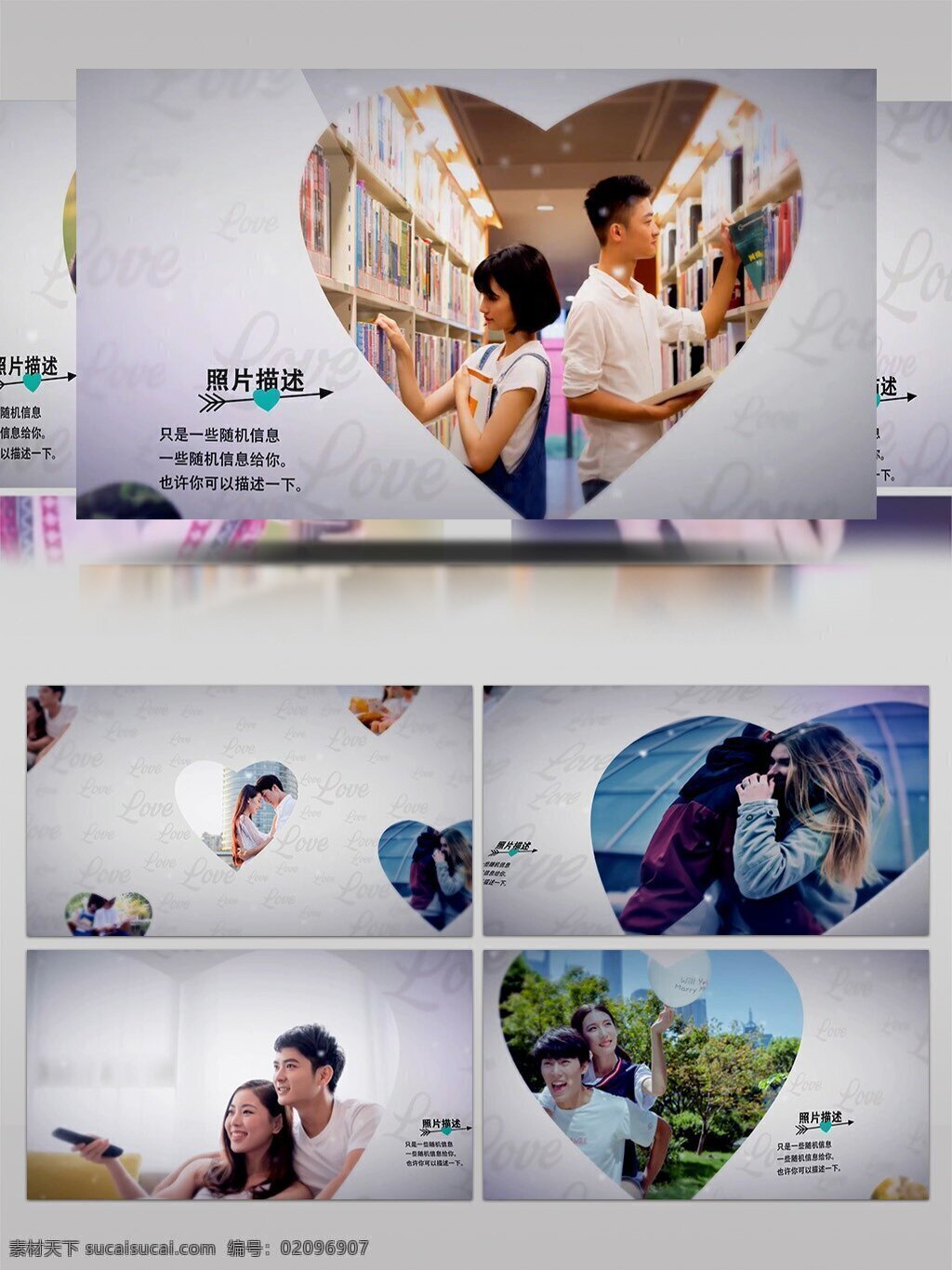 心形 爱情 婚礼 相册 展示 ae 模板 爱心 婚庆 旅游 创意 mv led 婚纱 开场 背景 成长 结婚典礼 新婚庆典 舞台 请柬 预告片 婚纱照 婚礼相册 结婚 公司 我们结婚啦 情人节 蜜月 策划 青春 纪念册 片头 电子相册模板 电子相册 婚礼片头 片头模板 爱情模板 婚礼模板 创意片头