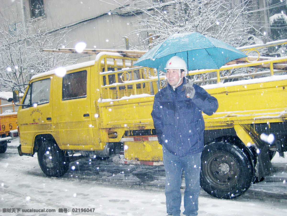 雪中情 冰冻 过年 人物图库 日常生活 摄影图库 雪 电力抢修 节日素材 2015 新年 元旦 春节 元宵