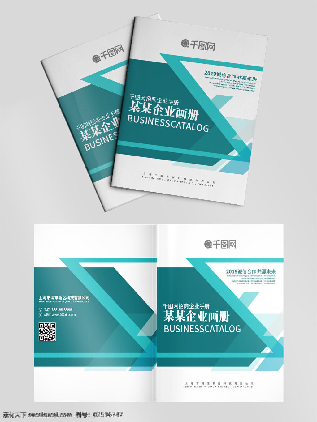 简约 蓝色 画册 封面设计 画册封面设计 企业画册封面 科技封面设计 集团画册封面 蓝色画册封面 金色封面设计 高科技封面 国际化封面 简洁画册封面 画册封面设 简洁封面 画册封面设设 物流画册封面 电子画册封面 it画册封面