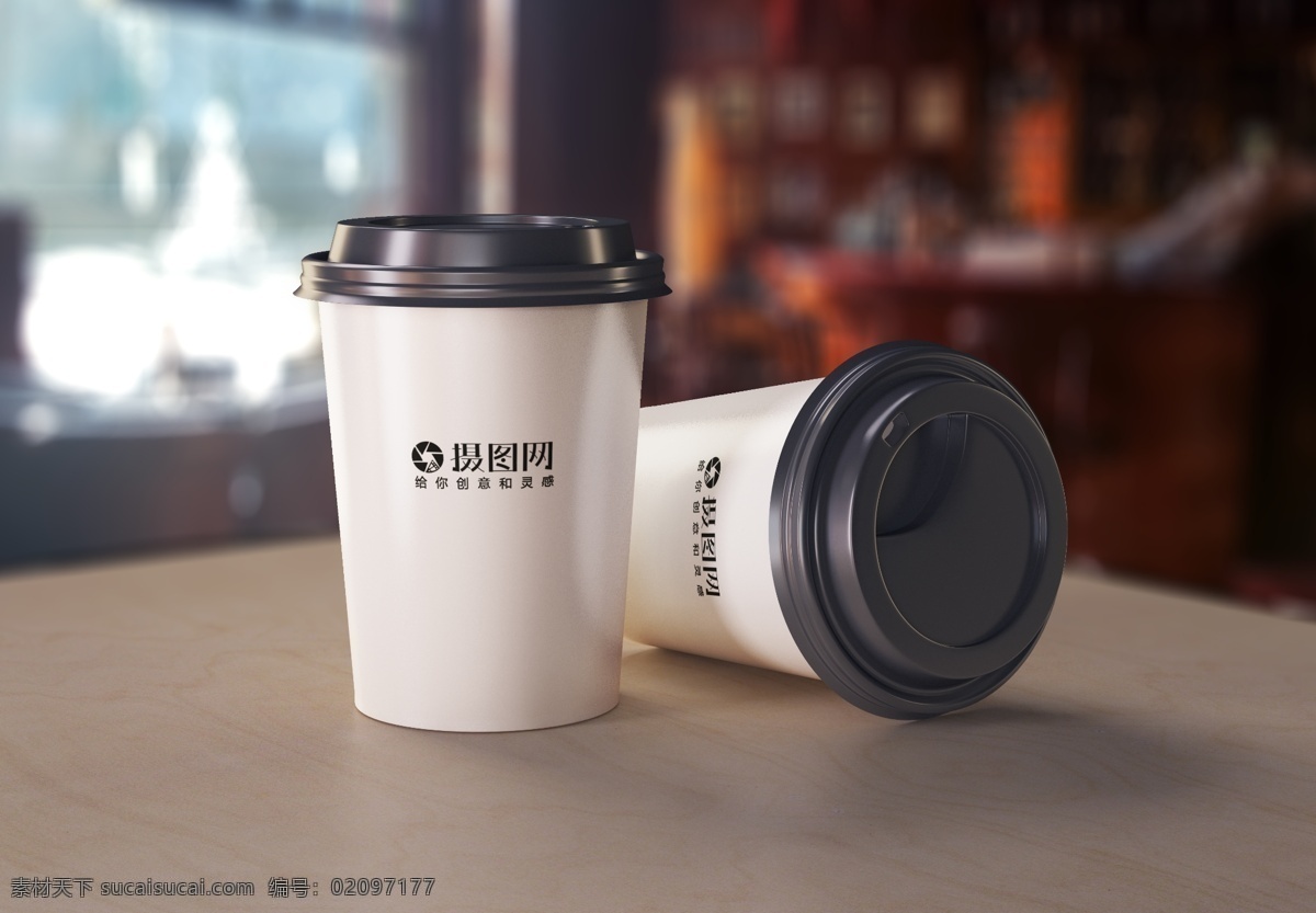热饮 杯 包装 展示 样机 纸杯样机 咖啡杯样机 贴图样机 塑料杯样机 vi设计 vi贴图 包装样机 包装展示