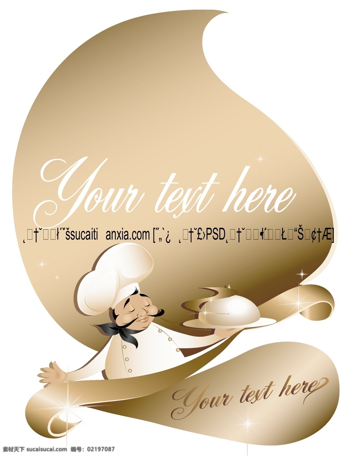 矢量 卡通 抽象 服务员 卡通服务员 卡通人物 西餐厅厨师 矢量图 其他矢量图