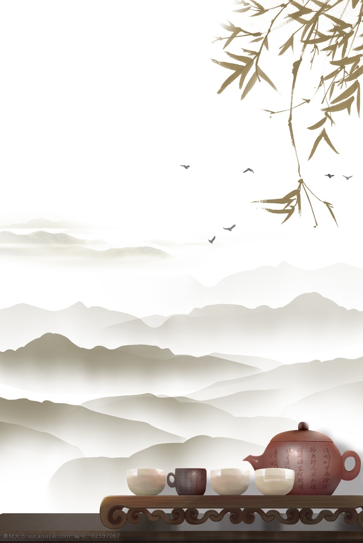 大气 中国 风 茶道 远山 背景 中国风 山脉 山峦 竹叶 水墨风 水墨背景 茶 茶具