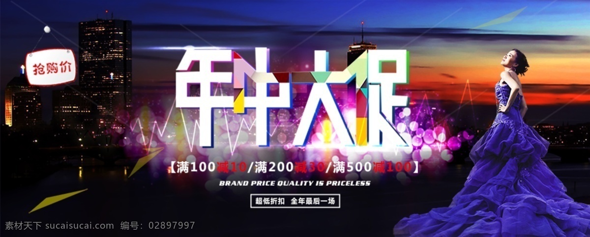 618 618海报 618年中庆 618促销 party on 淘宝 海报 淘宝618 京东618 天猫618 易迅618 唯品会618 苏宁 易 购 苏宁618 拍拍618 618party 618大促 年中 大 促 备战618 618提前购 618一起趴 banner 6月促销 6月海报 天猫淘宝 淘宝界面设计 广告 黑色