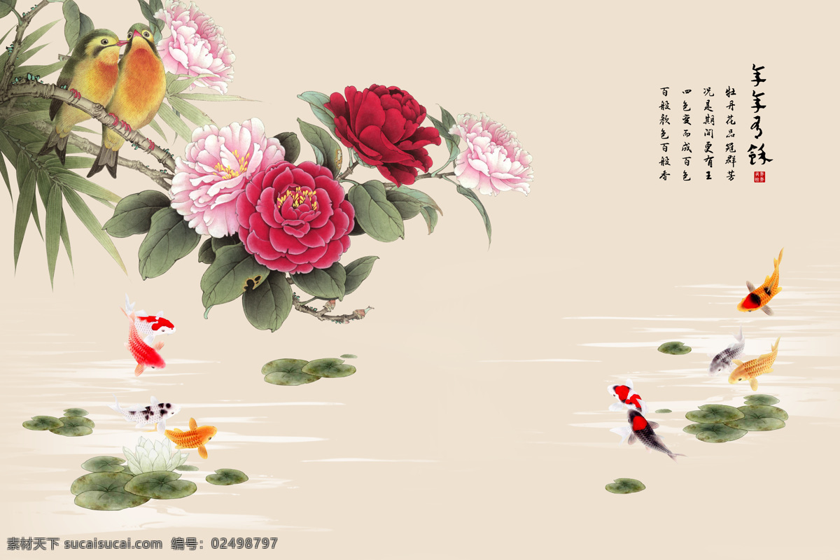 背景墙 背景图 抽象背景图 室内背景图 玄关 装饰画 装饰 装饰设计 牡丹 花卉 元素 背景 墙