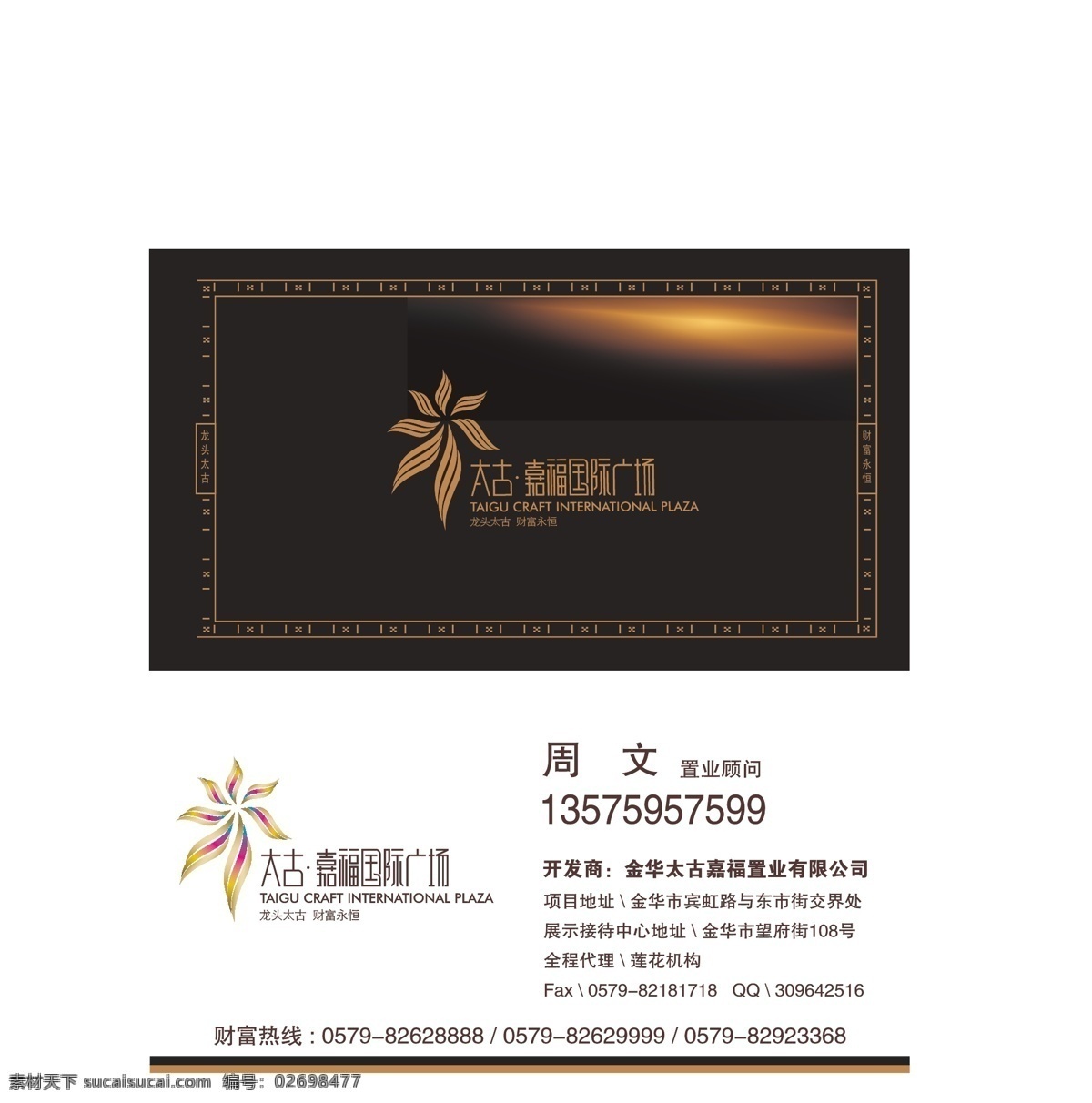 vip 地产名片 高档名片 黑色名片 酒吧名片 卡片 卡片名片 名片 矢量 模板下载 名片图片 名片矢量素材 名片模板下载 名片矢量 质感名片 尊贵名片 奢华名片 名片模板 名片下载 名片欣赏 商业名片 欧式名片 企业名片 印刷名片 名片卡片 名片卡