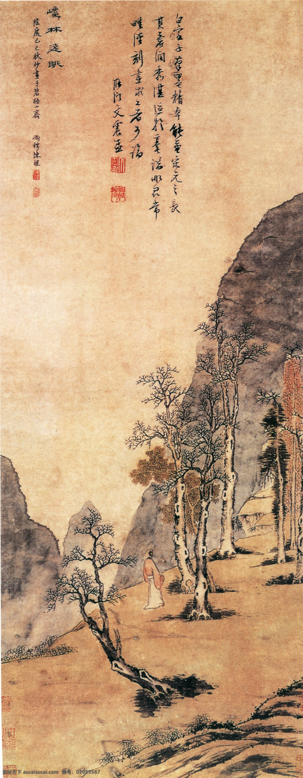 山水 名画 书画 峻 林 远眺 图 古画 山水画 书画真迹 中国水墨画 峻林远眺图 名家陈裸 文化艺术