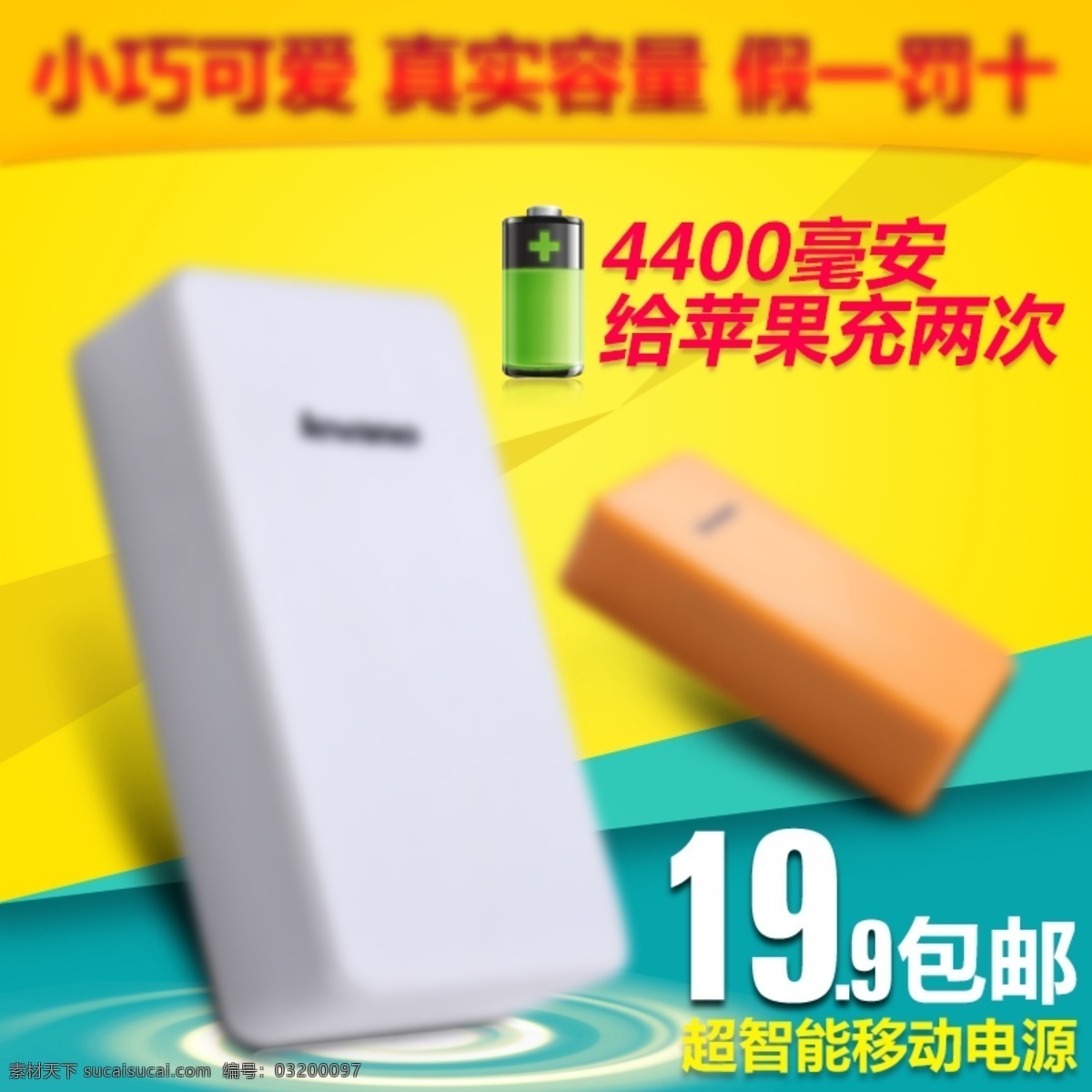 结合体 商务 模板 几何体 黄色 蓝色 背景