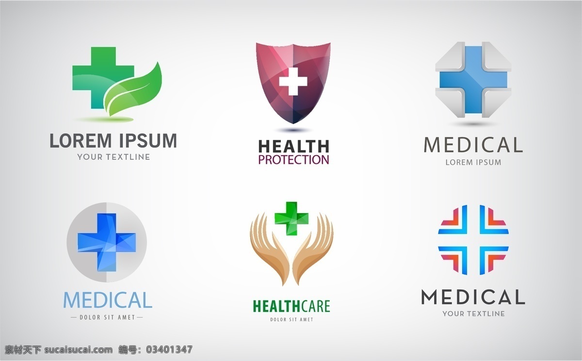 医疗 相关 logo 爱心 医疗救护机构 研究所 医药公司 医学研究 医院 卫生组织 标志图标 企业 标志
