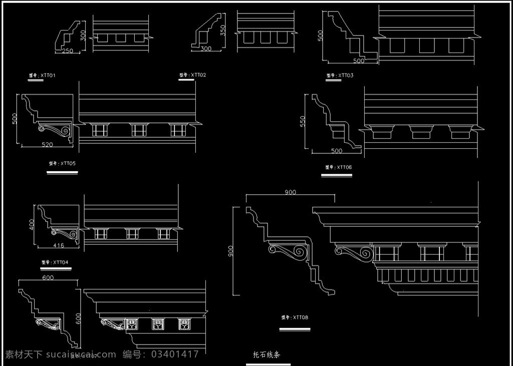 罗马柱 造型 图 家装 cad 图纸 欧式花纹 欧式柱 路柱 立面图 欧式建筑 园艺建筑 床 茶几 餐桌 平面图 家居 家具 线稿 灯具 欧式柜子 家居装饰品 装饰画 摆设品 软包 窗帘 家具立面图 cad素材集 线描 线框 cad素材 家具图纸 施工图纸 室内设计家具 工装 中式 欧式 雕花 装饰线 沙发 拼花图案 cad施工图 环境设计 dwg