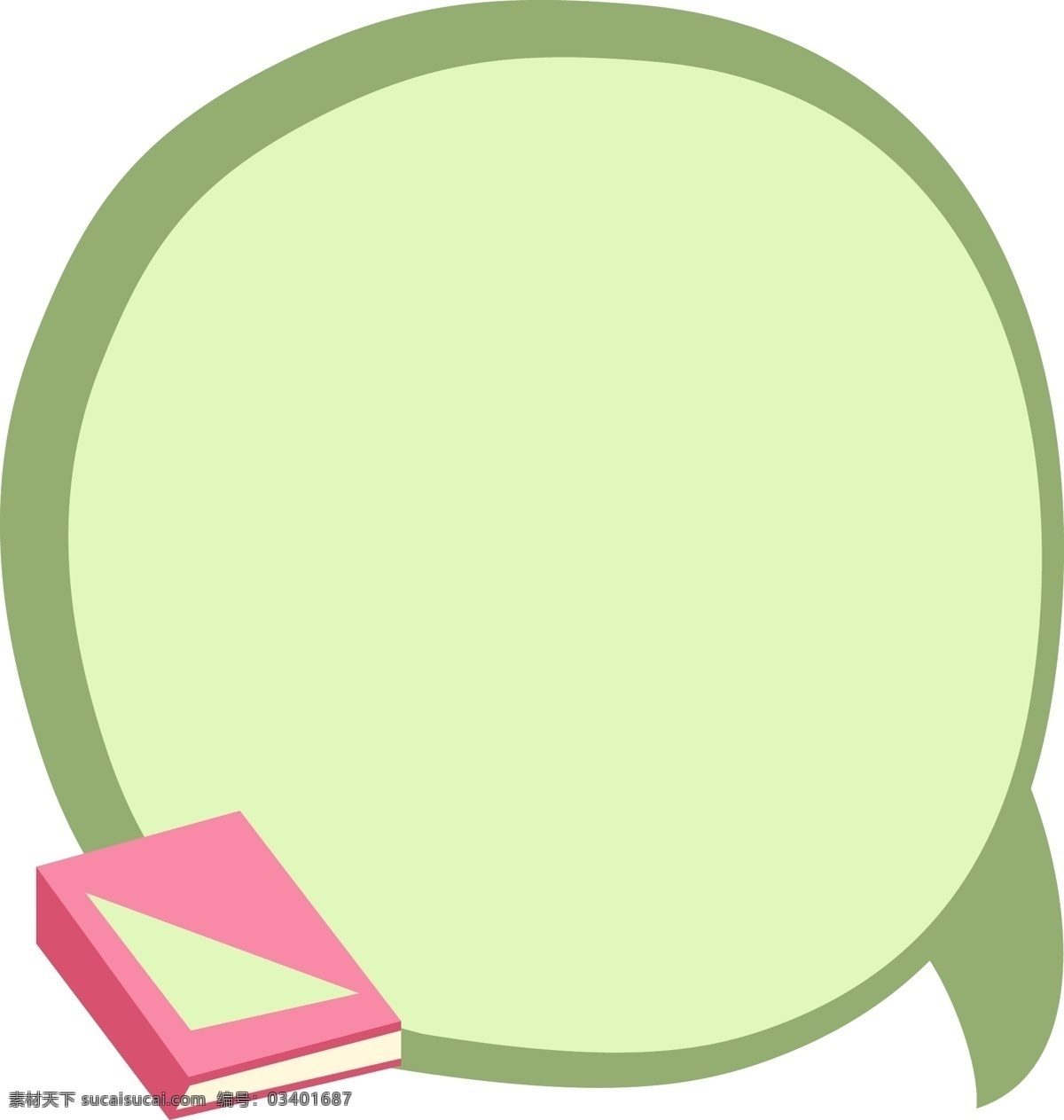 绿色 图书 对话框 绿色的对话框 图书对话框 漂亮的对话框 创意对话框 立体对话框 卡通对话框