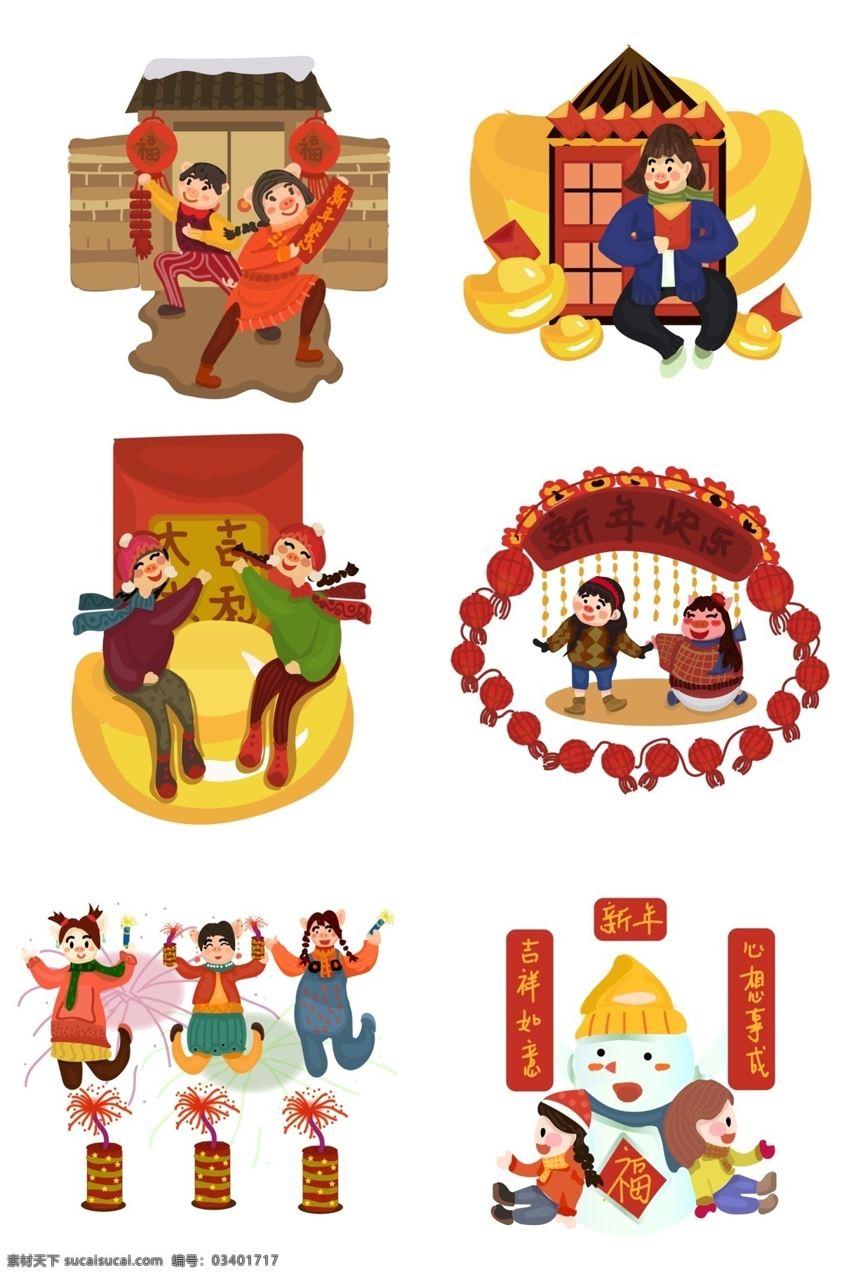 新年 猪年 卡通 手绘 风 喜庆 年 除夕 新春 过年 二十四节日 中国传统节日 时节 时令 卡通手绘风 暖色系 手绘人物 挂对联 放鞭炮