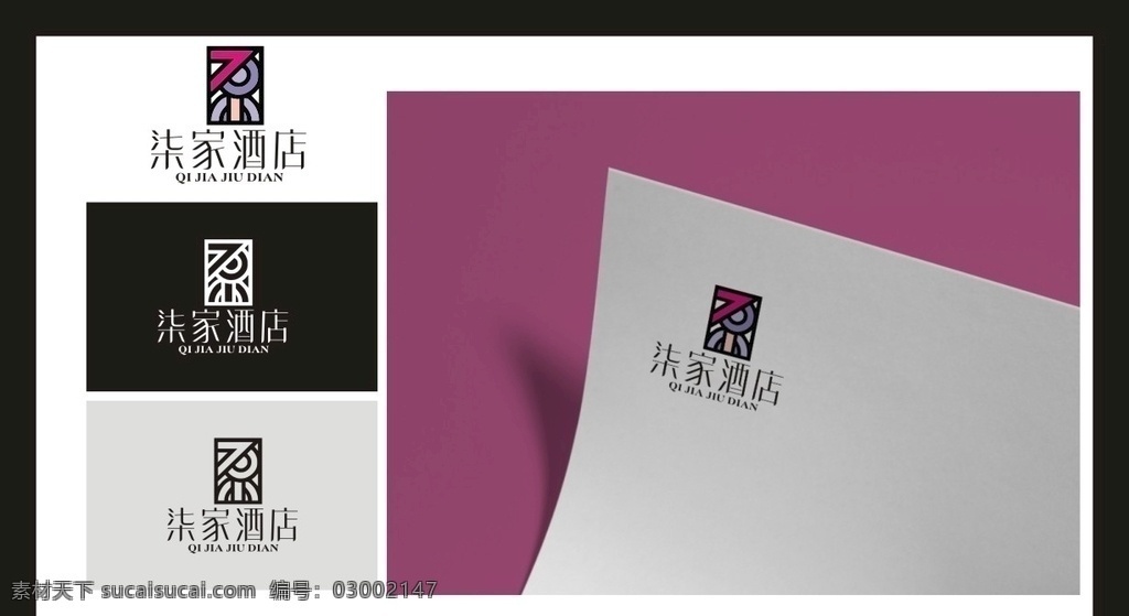 logo logo设计 创意logo 广告标志 创意标志