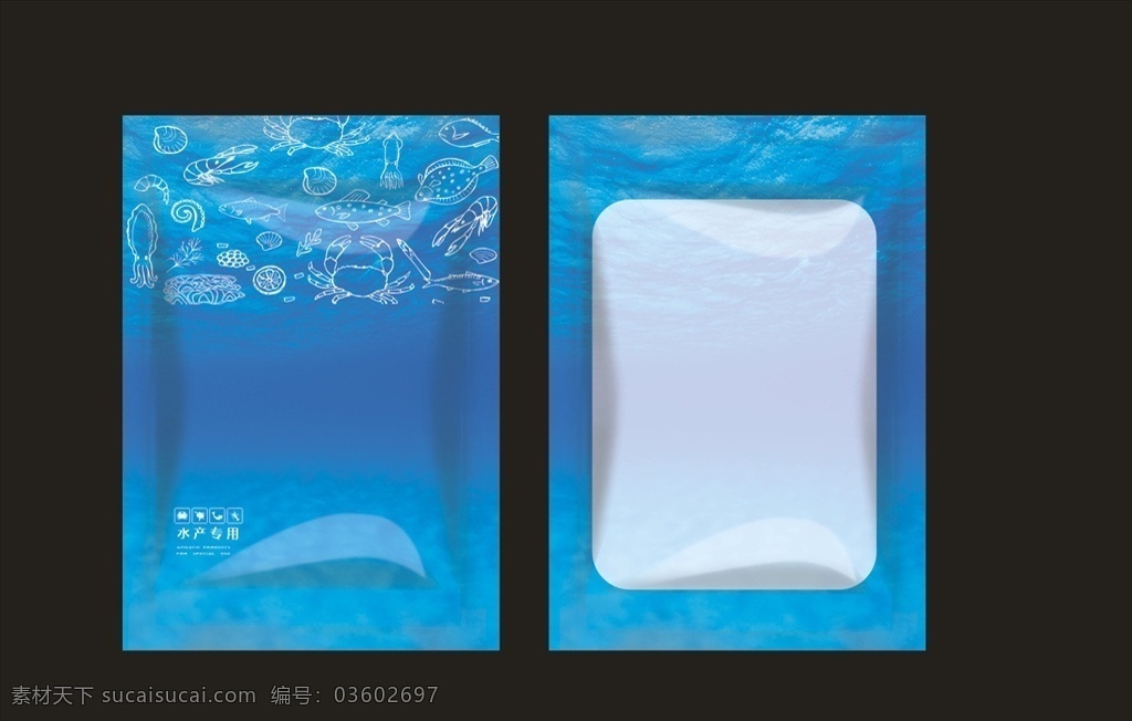 水产通用袋 水产包装 水产 包装袋 铝箔袋 水产通用 包装设计