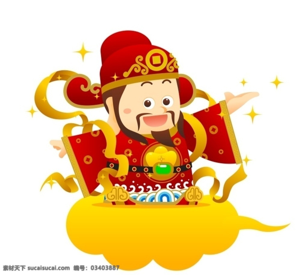 财神爷卡通 财神 发财 恭喜发财 财源广进 财神爷 中式 元旦 新年 新春 春节 过节 过年 节日 吉祥 小猪 猪 猪年 2019 2019年 年会 喜庆 中国红 中国风