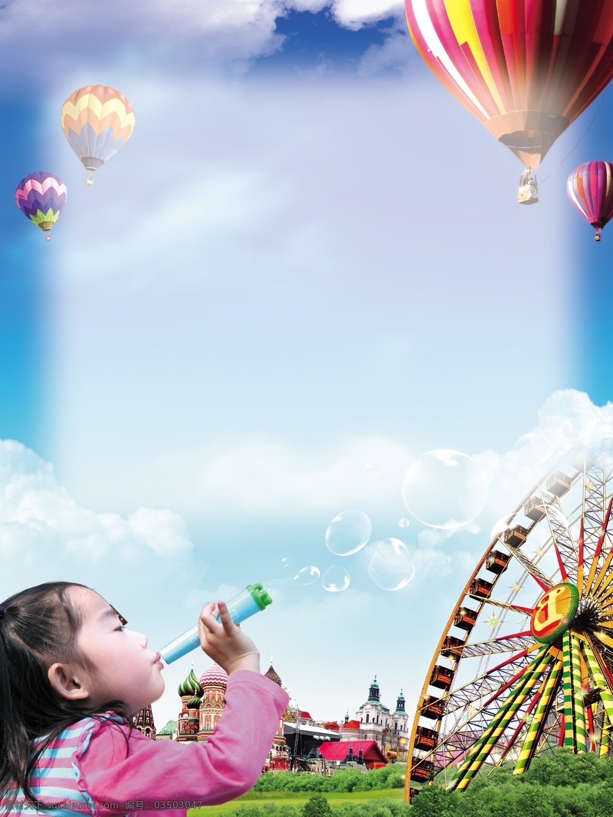 草 儿童节 儿童节海报 儿童节展板 节日素材 卡通城堡 可爱儿童 蓝天白云 童乐园 游乐园 摩天轮 热气球 草坡 气泡 源文件 其他海报设计