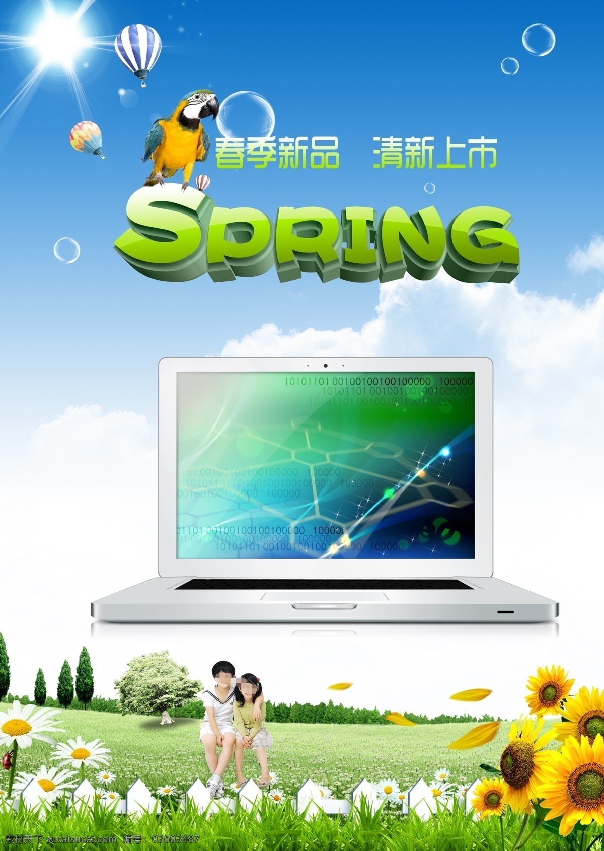 spring 超市 潮流 春季背景 春季促销 春季促销海报 春季海报 春暖花开 春天 春天背景 春季 促销 海报 模板下载 绿色背景 春天海报 春装上市 春天促销 春天素材 活动海报 天猫 苹果手机 节日活动 手机 优惠 打折 服装 男装 女装 男鞋 女鞋 运动包 运动鞋 时尚 电脑促销 新品上市 商场促销 小朋友 儿童节 商场活动 绿色 庆典活动 电脑海报 约惠春天 卖场 卡通 海报背景图