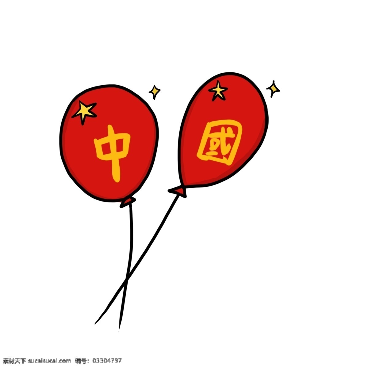 中国 爱国 气球 星星 艺术 字 红色 祖国万岁 中国艺术字