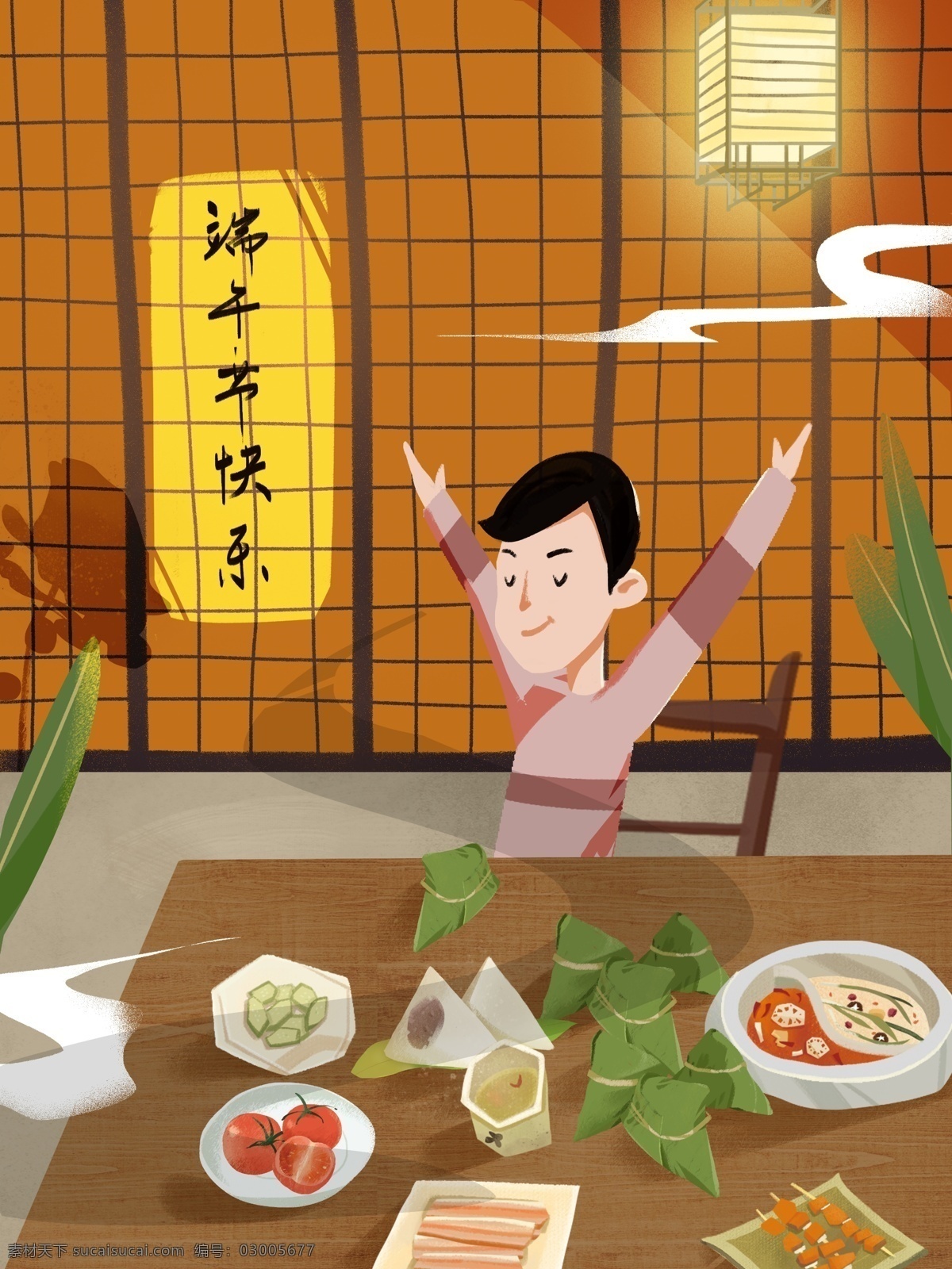 传统节日 端午节 吃 粽子 节日 端午 吃粽子 食物 西红柿 串串 氛围 插画