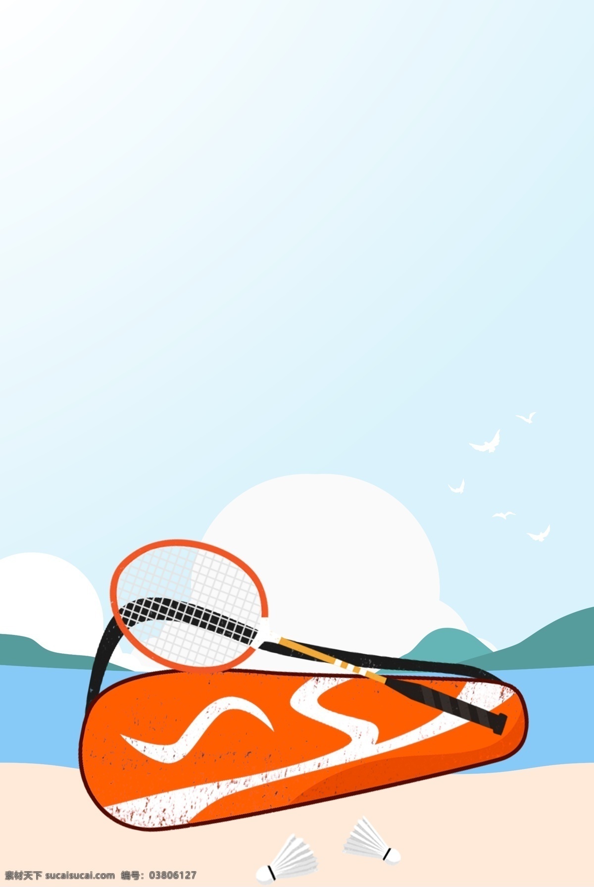 矢量 运动 羽毛球拍 海报 背景 羽毛球 创意 卡通 彩色 手绘 时尚 球拍