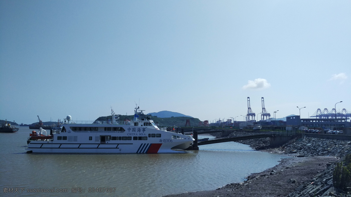 洋山深水港 舟山 嵊泗 东海 大指头岛景区 大海 蓝天白云 港口 渔港 沈家湾 码头 旅游摄影 国内旅游