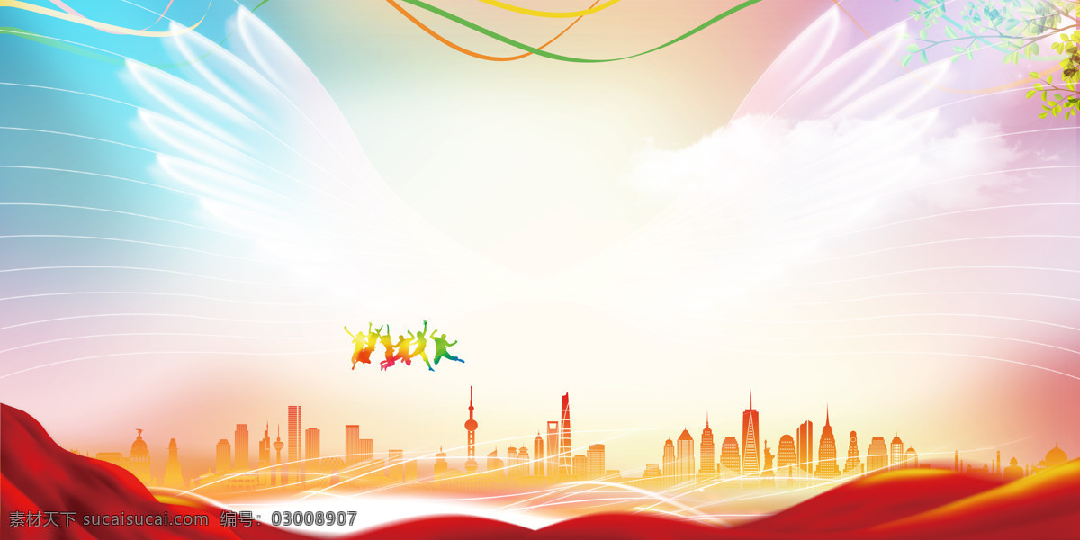 彩色 渐变 翅膀 背景 浪漫 红色飘带 城市建筑 广告背景 彩色灯光