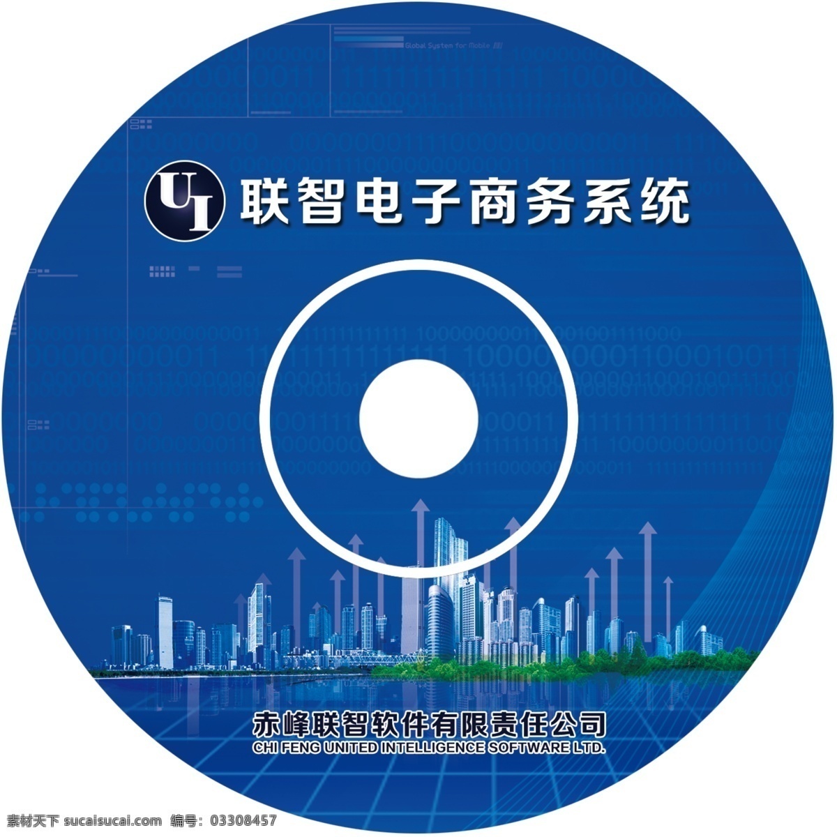 光盘 dvd光盘 光盘盘面 光盘提案 光盘效果图 光盘贴图 光盘盘面设计 光盘设计 企业光盘 光盘包装盒 实用光盘 矢量光盘 cdr光盘 公司光盘 光盘封面设计 商务光盘 大气光盘 简洁光盘 简约光盘 绿色光盘 环保光盘 光盘封面 光盘贴 海报 包装设计