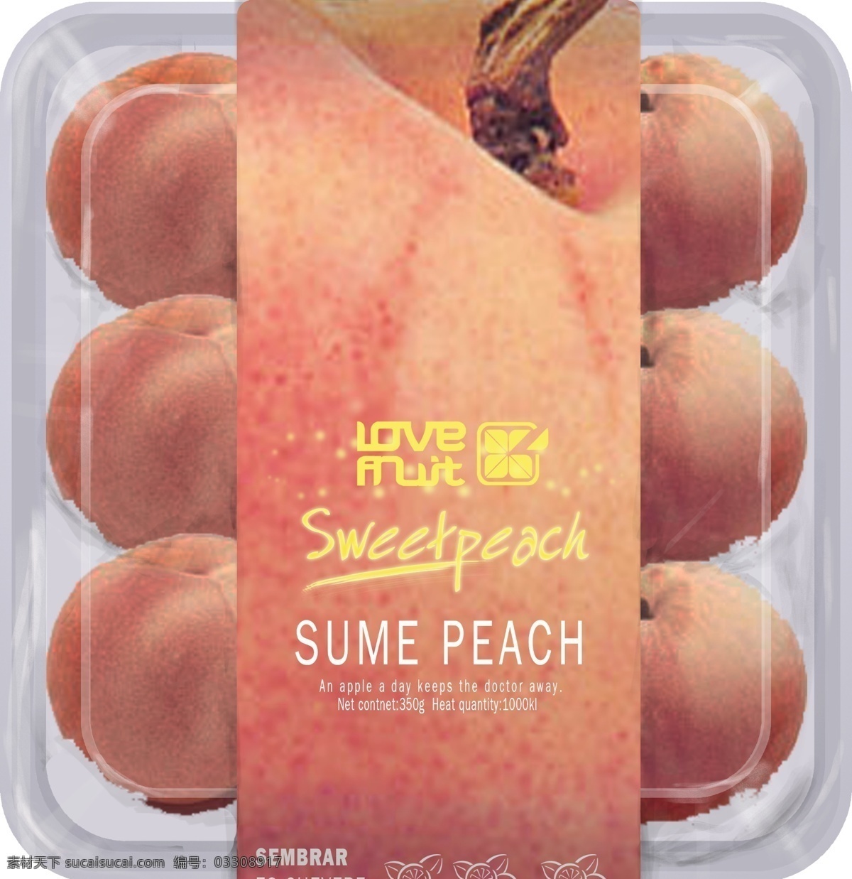 包装盒立体4 love fruitsvi 包装系列 橙色