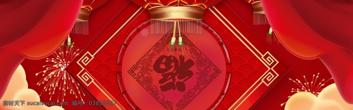2018 2018狗年 除夕 除夕夜 春节 狗年 狗年吉祥 金狗 喜迎新春 新春大吉 新年 新年快乐 传统 福 红色 背景