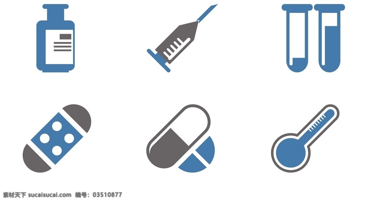 医疗用品 小 图标 医疗 用品 小图标 矢量 源文件