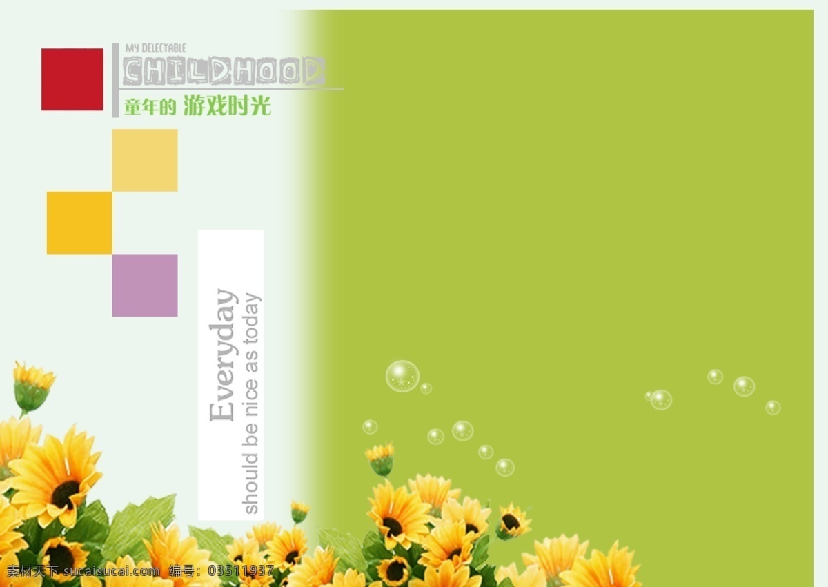 童年 游戏 时光 儿童摄影模板 花儿 气泡 摄影模板 英文 源文件库 下方框 个性 儿童 相册 模板