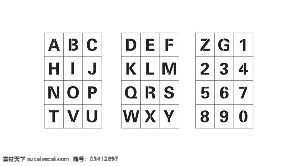 英文数字喷漆 镂空 喷漆 数字 英文
