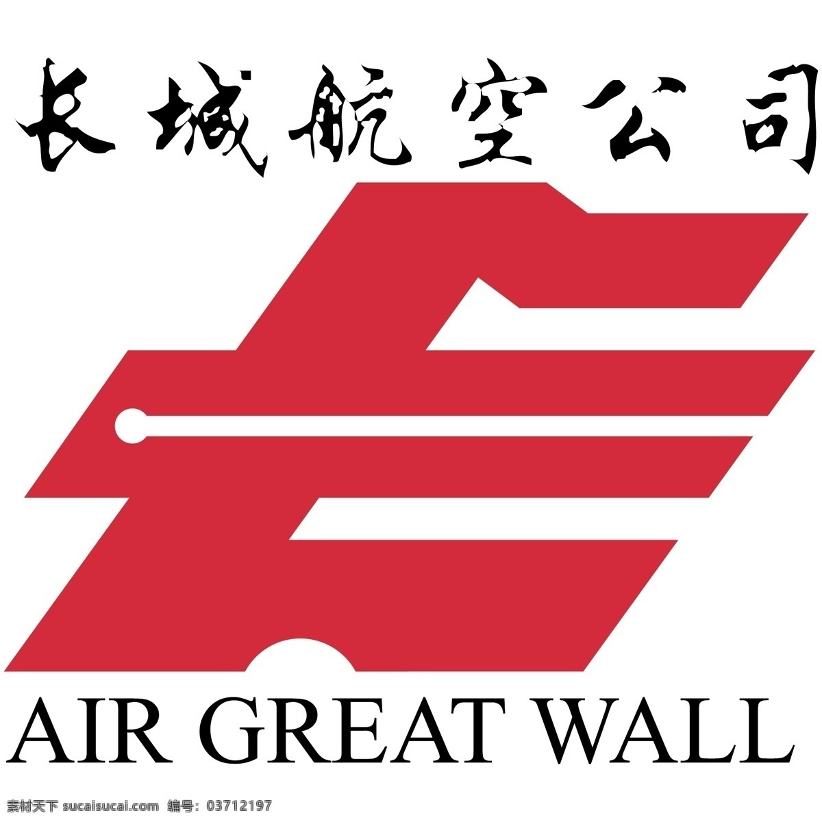 长城航空 自由 空气 长城 标志 psd源文件 logo设计