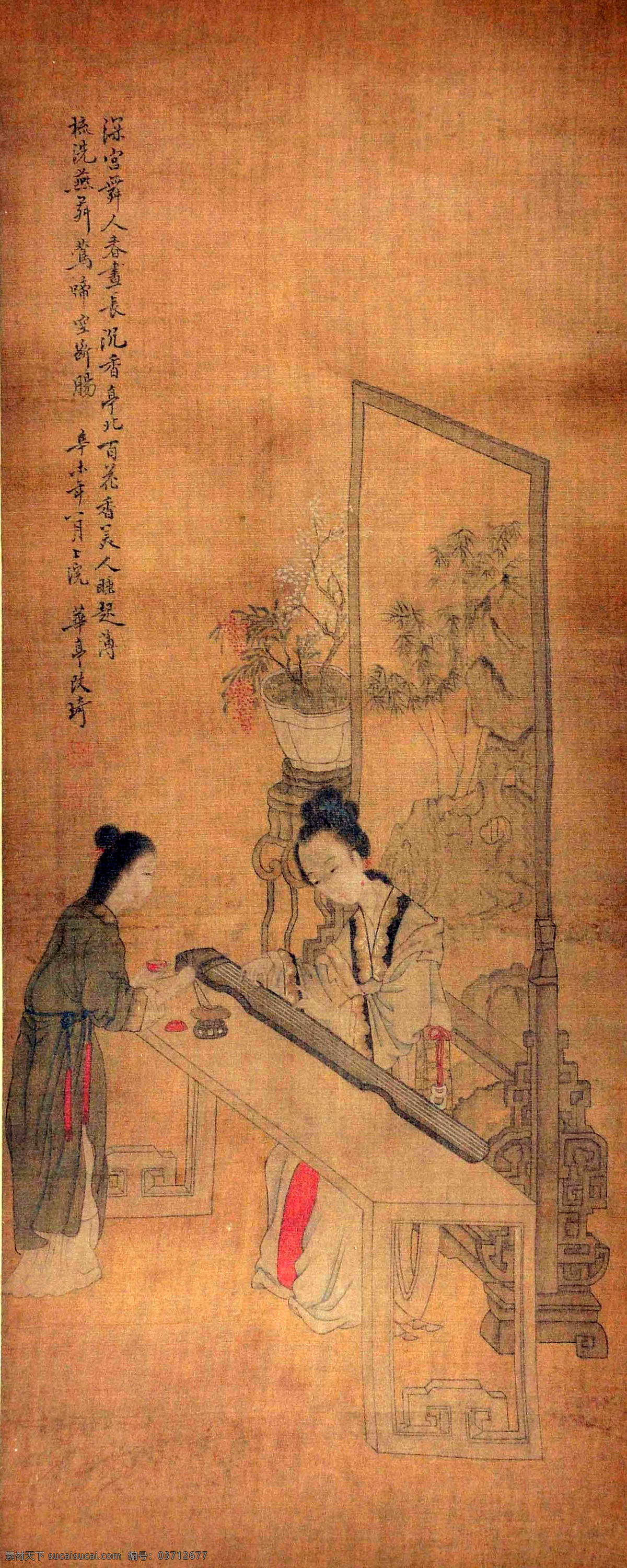 改琦 抚琴图 国画 中国画 传统画 名家 绘画 艺术 文化艺术 绘画书法