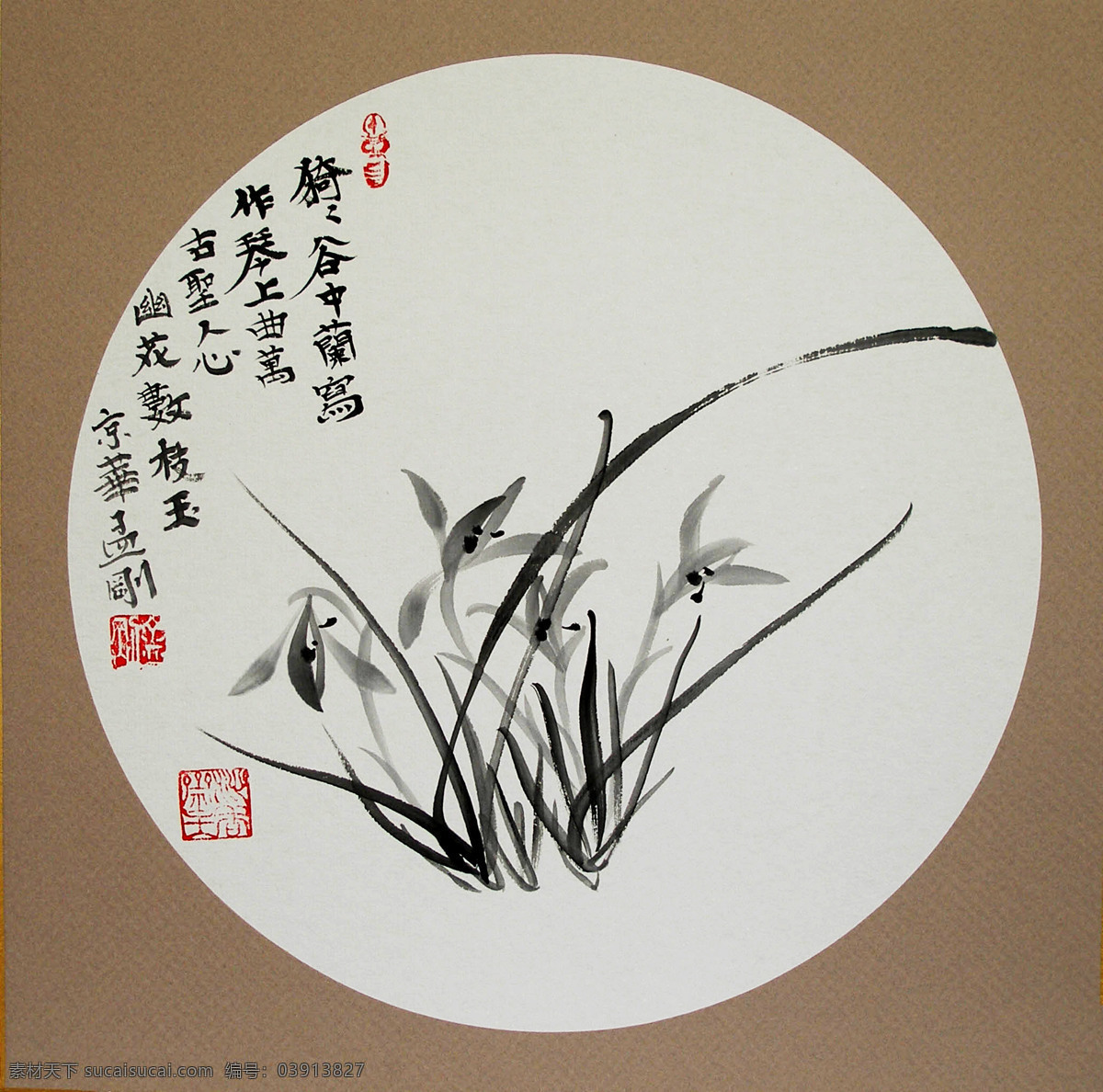 彩墨画 国画艺术 花卉画 绘画 绘画书法 兰花 墨兰 墨兰设计素材 墨兰模板下载 中国画 叶子 书法 印章 国画集32 文化艺术 家居装饰素材 雕刻 图案