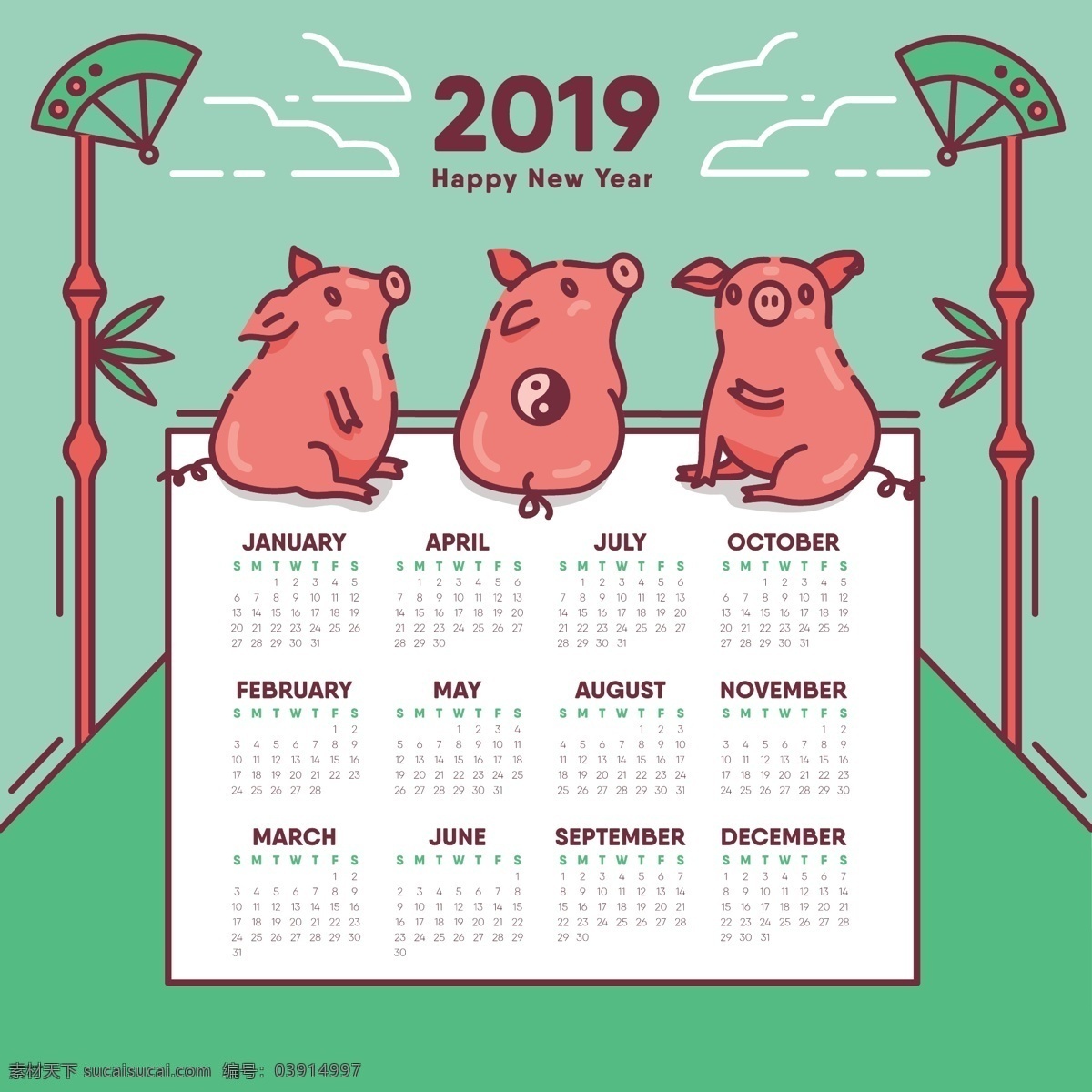 2019 年 卡通 猪 元素 日历 元旦 挂历 台历 春节 2019年历 新年快乐 新年 日期 过年 猪年 2019年 2019日历
