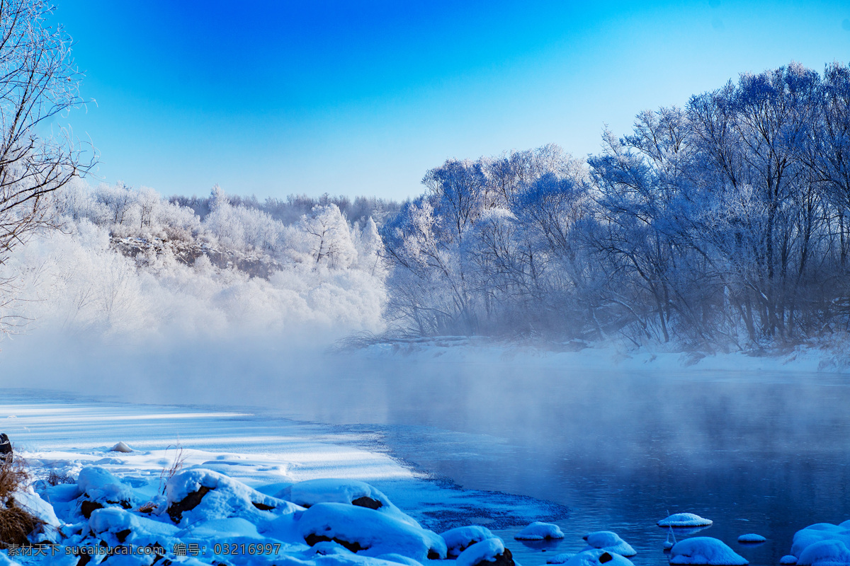 库尔滨河景观 库尔滨河 黑龙江 江景 河流 河岸 雾凇 雪景 雪乡 自然 风景 风光 树林 森林 自然风景 山水 田园 自然景观