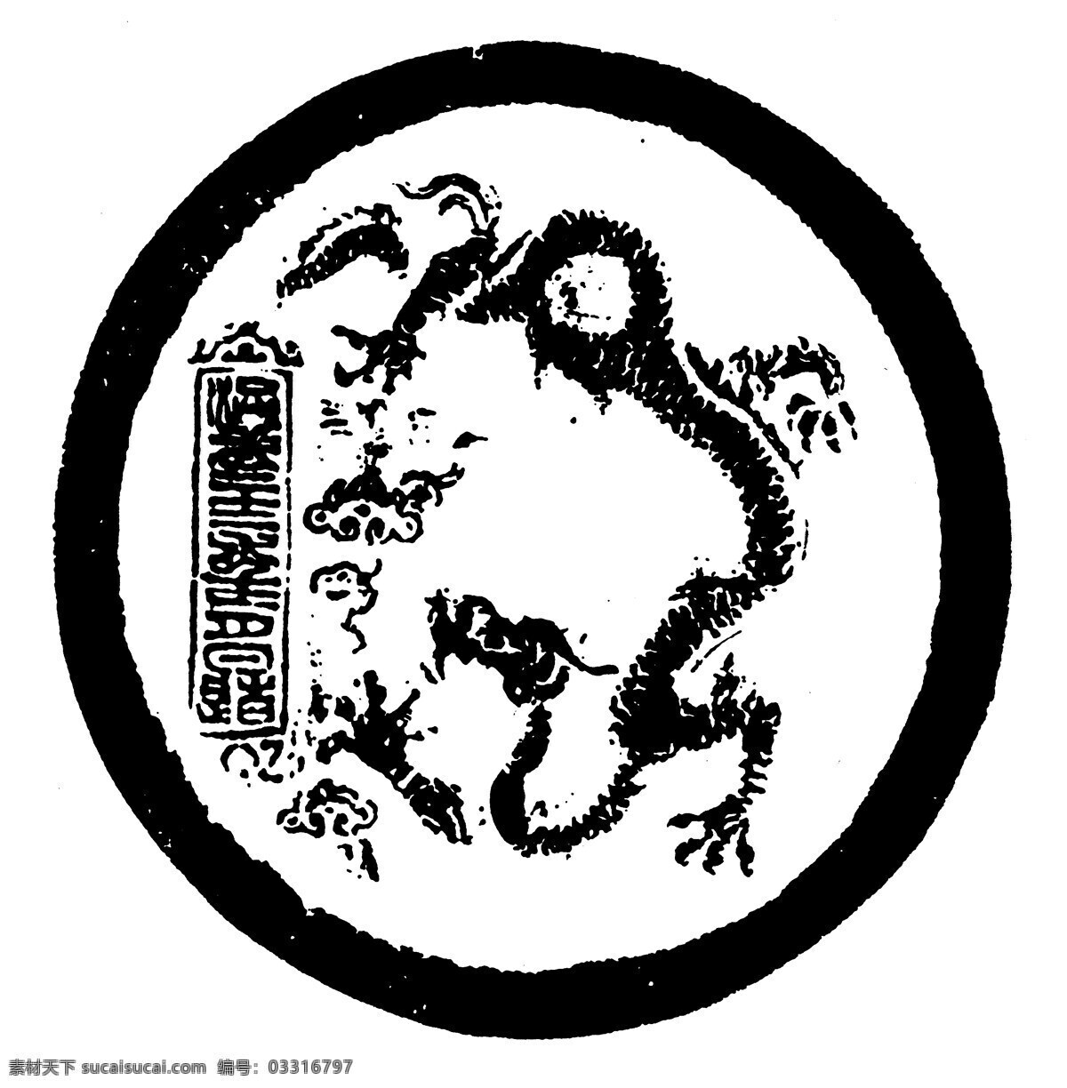 龙凤图案 清代图案 中国 传统 图案 设计素材 龙凤图纹 装饰图案 书画美术 白色