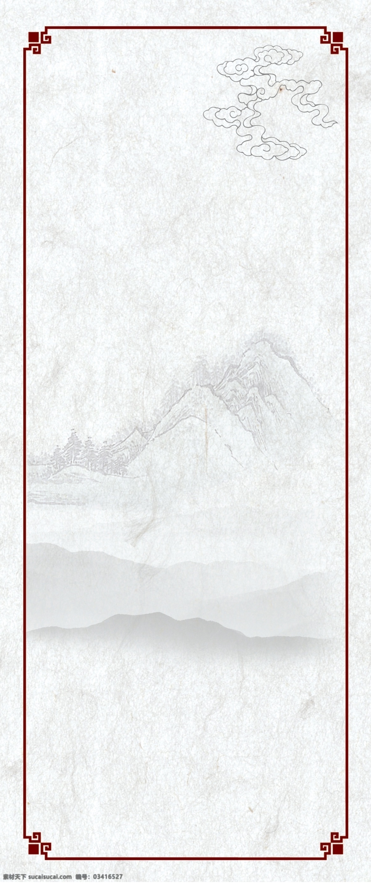中国风背景 山水背景 复古展板 背景设计 宣传展板