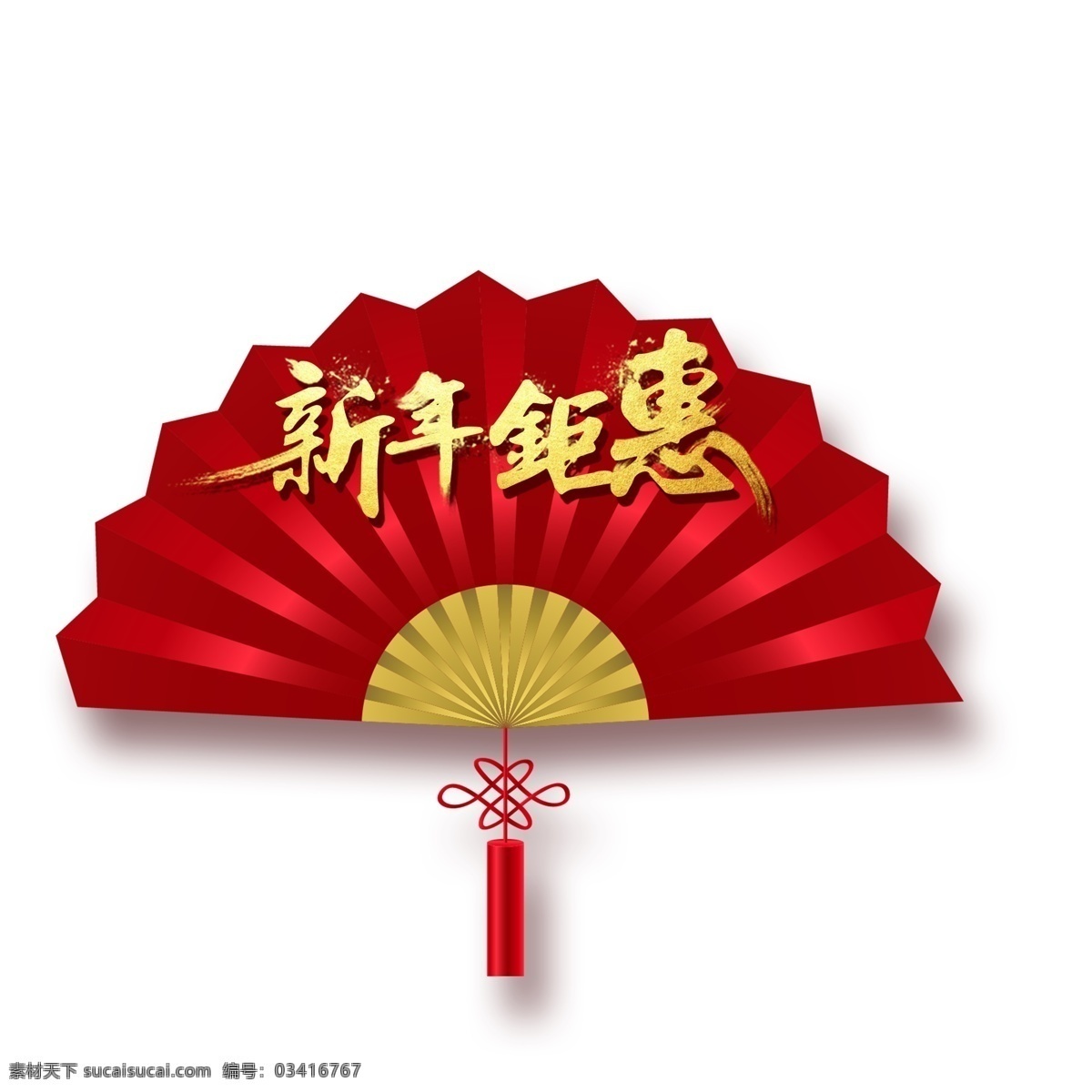 卡通 扇子 吊坠 免 抠 图 新年钜惠 中国风扇子 扇子吊坠 中国 传统 艺术品 古典扇子 工艺品 红色的扇子 免抠图