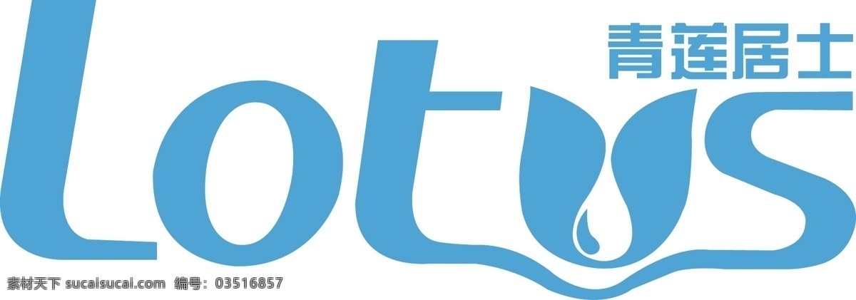青莲 居士 蓝色 logo 标识标志图标 企业 标志 青莲居士蓝色 矢量 psd源文件 logo设计