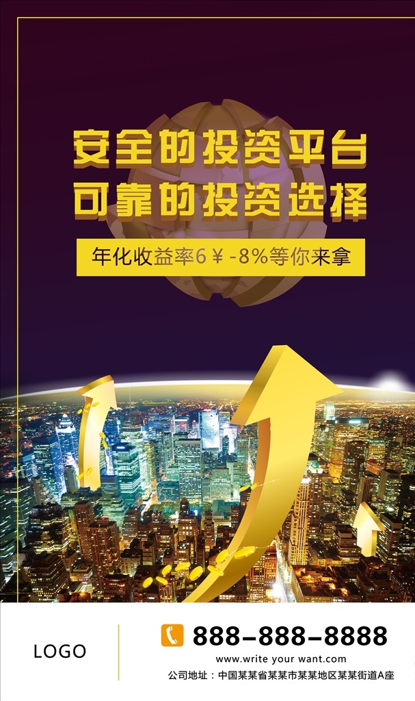 金融 理财 金融海报 商务 理财海报 金融理财海报 商务海报 奢饰品 洋酒 金币 财富 商业海报 商业 金融背景 黄金 商业金融 金融银行 金融货币 金融画册 财经 金钱 金融素材 广告 海报设计类 商务金融
