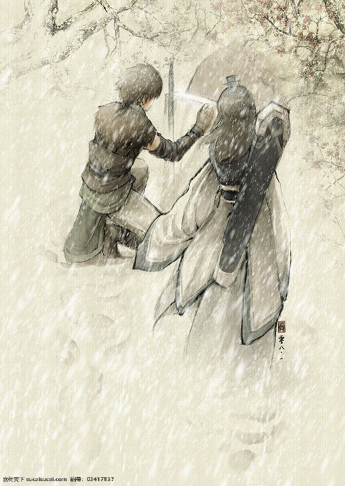 仙剑 插画 仙剑插画 卡通 动漫 可爱
