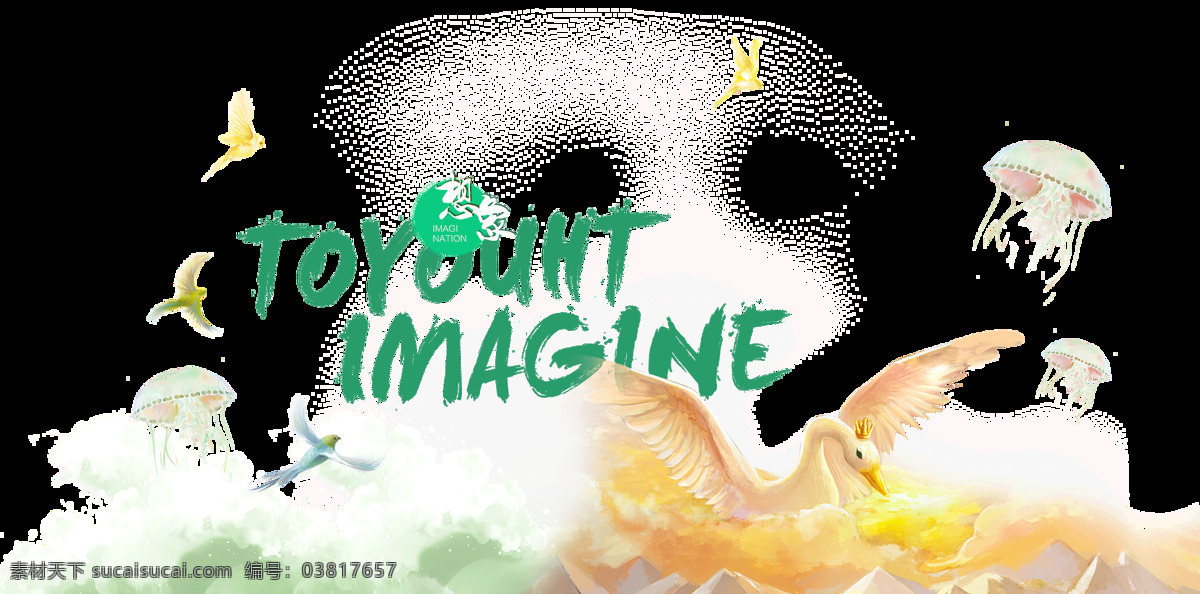 创意 水母 白鸽 文艺 海报 背景 元素 png元素 鸽子 广告 免抠元素 透明元素