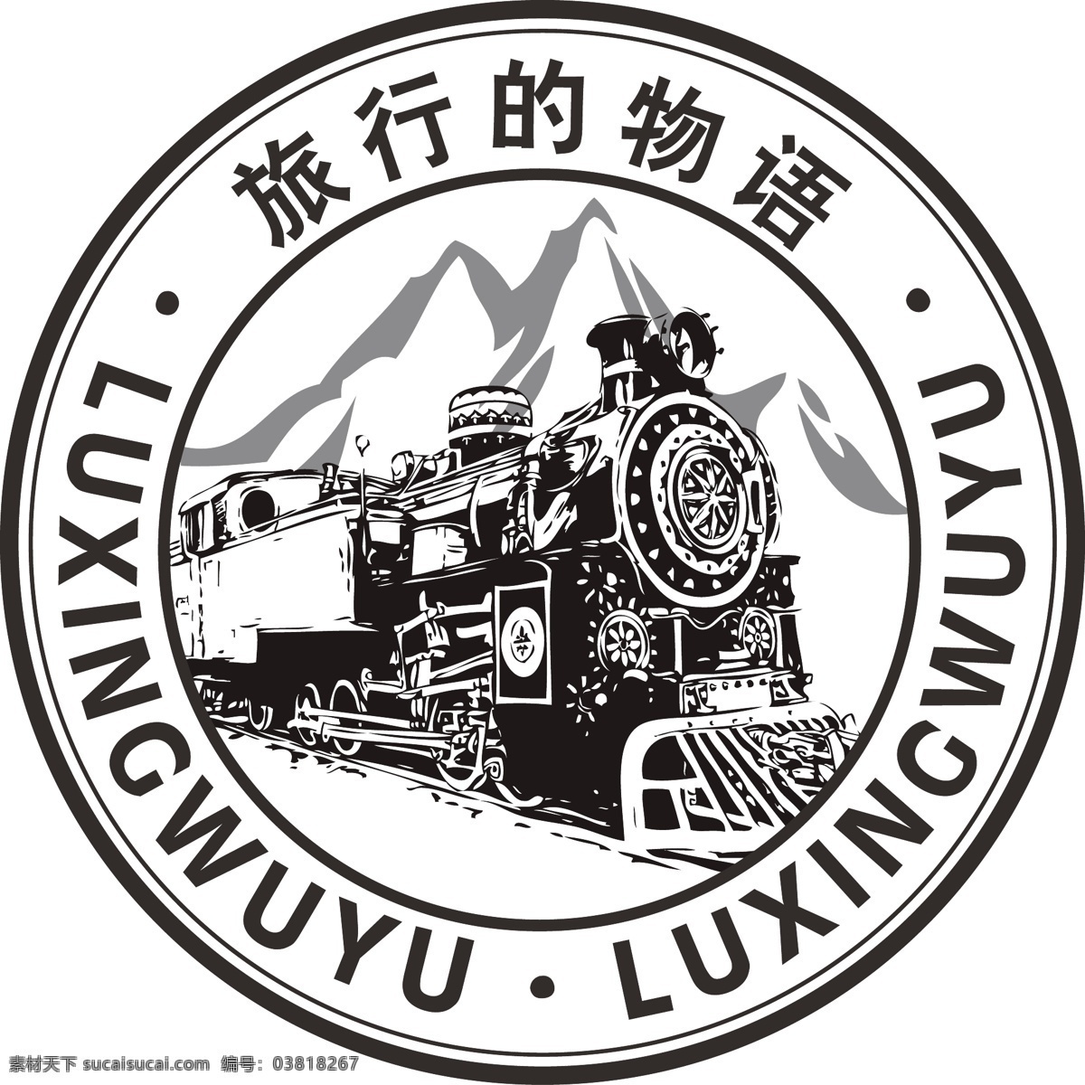 旅行物语 火车 铁路 旅行 物语 logo vi设计 矢量