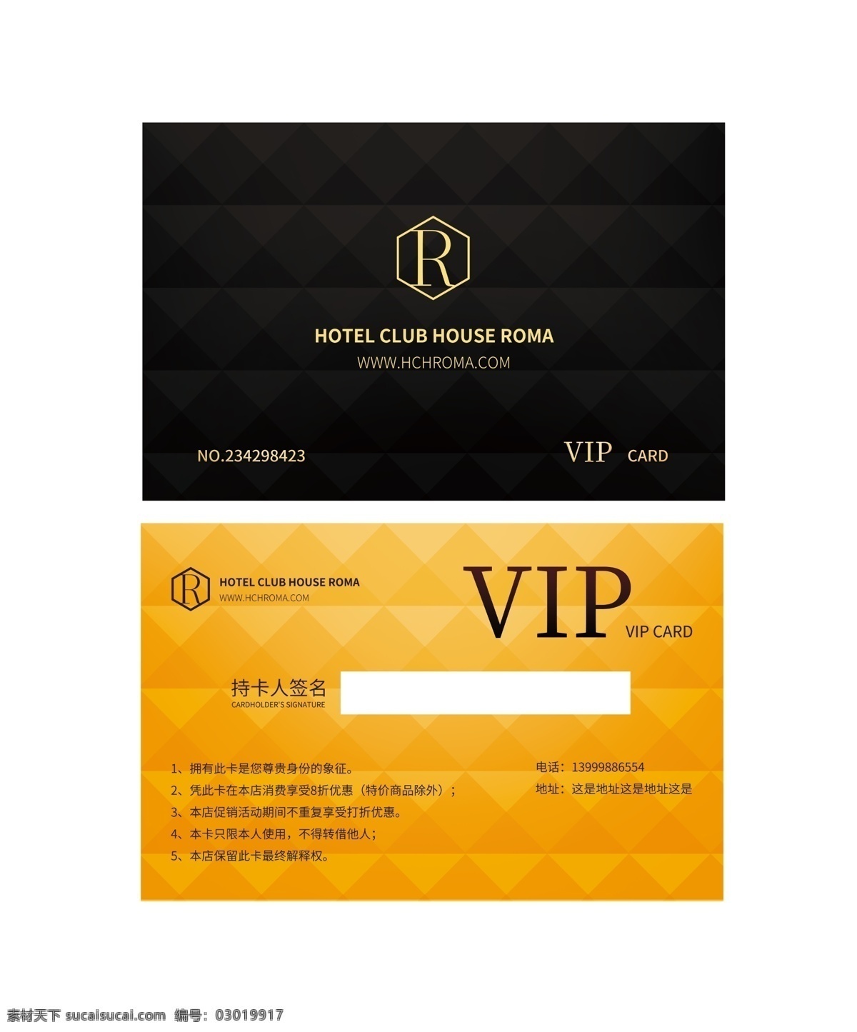 vip会员卡 汽车会员卡 会员卡图片 高档会员卡 酒店会员卡 会员卡设计 会员卡模板 vip卡 会员卡背景 内衣会员卡 服装会员卡 美容会员卡 美发会员卡 会所会员卡