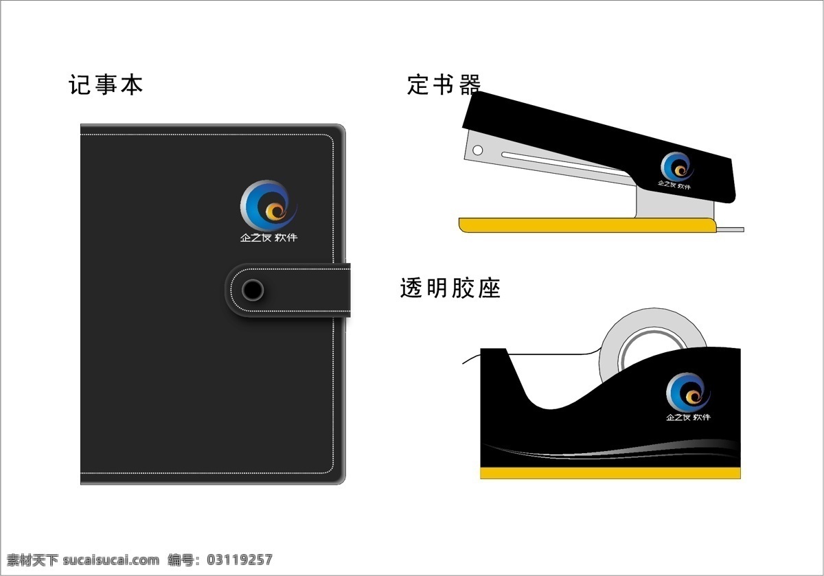 文化免费下载 vi宝典 vi设计 矢量 文件 文化 企之友vis 矢量图