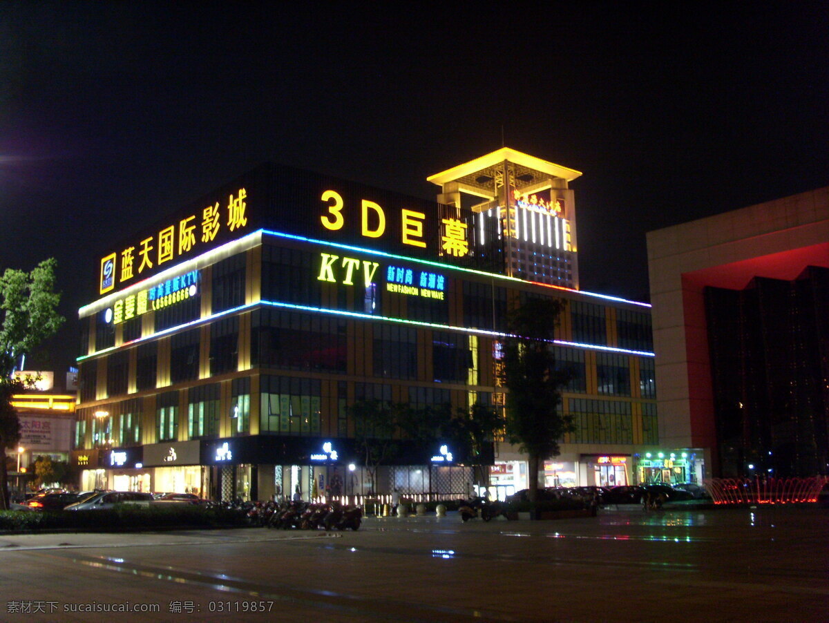 城市 夜景 车辆 城市夜景 道路 灯光 国内旅游 建筑 旅游摄影 霓虹灯 家居装饰素材 灯饰素材