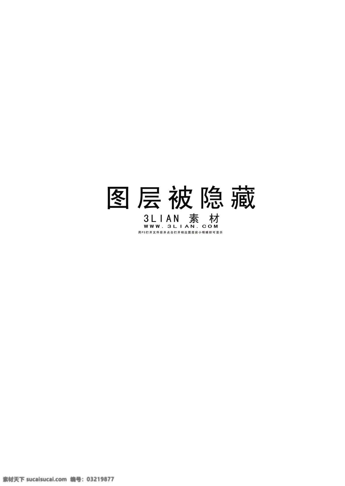 即墨 老酒 包装设计 分层 psd源文件