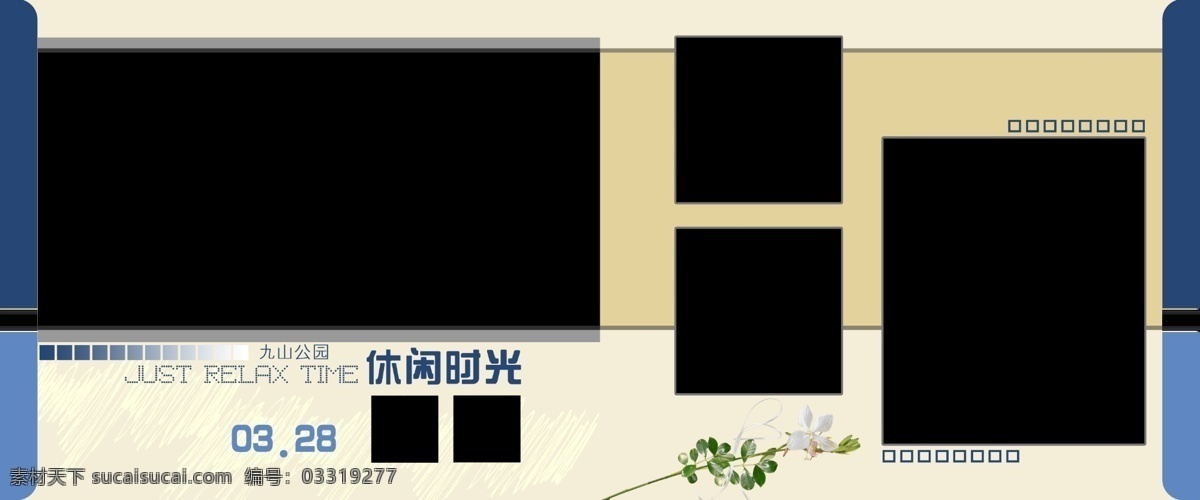 儿童 儿童摄影模板 儿童相册模版 分层 风景 人物 摄影模板 源文件 相册 模版 模板下载 儿童分层用图 psd源文件 婚纱 写真 模板
