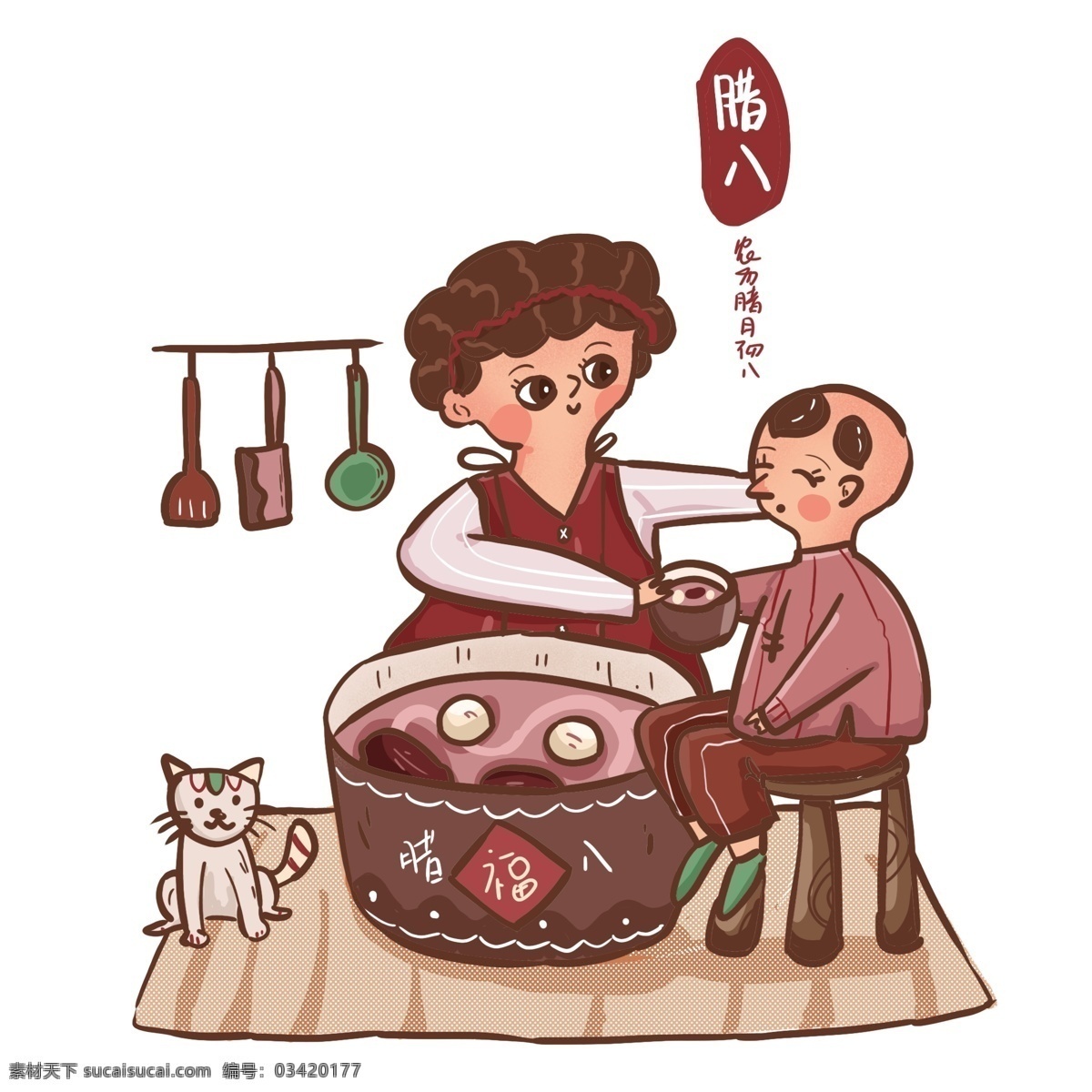 腊八节 小 插画 妈妈 孩子 腊八粥 手绘 粥 卡通可爱 元素